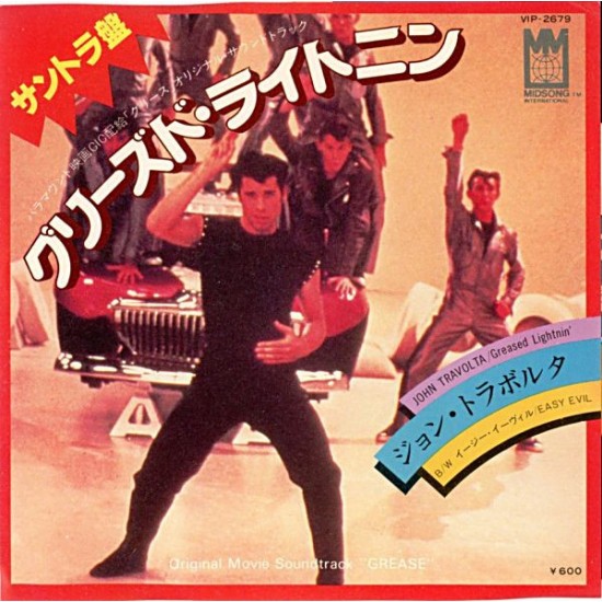 John Travolta – Greased Lightnin' / Easy Evil John Travolta – Greased Lightnin' / Easy Evil