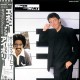 Paul McCartney – Ebony And Ivory